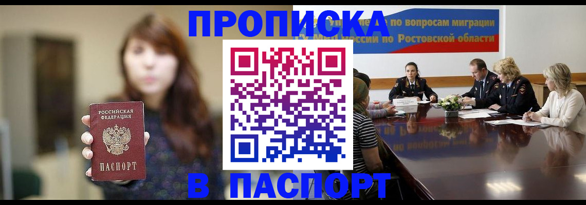 форма 3 в Новосибирске